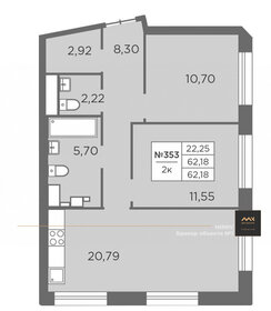 Квартира 62,2 м², 2-комнатная - изображение 1