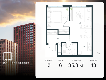 Квартира 35,3 м², 2-комнатные - изображение 1