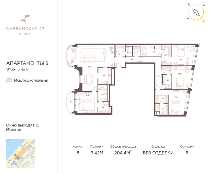 204,4 м², 5-комнатные апартаменты 751 449 920 ₽ - изображение 1