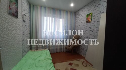 Купить квартиру с высокими потолками в районе Советский в Улан-Удэ - изображение 34