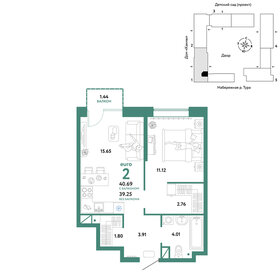 40,2 м², 2-комнатная квартира 8 040 000 ₽ - изображение 26