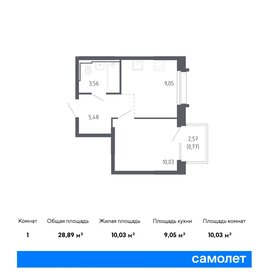 Квартира 28,9 м², 1-комнатная - изображение 1