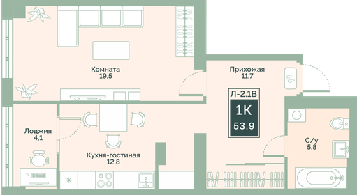 50,3 м², 1-комнатная квартира 4 150 000 ₽ - изображение 43