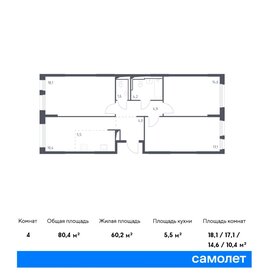 125,5 м², 4-комнатная квартира 25 500 000 ₽ - изображение 71