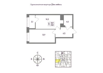 Квартира 41,8 м², 1-комнатная - изображение 2