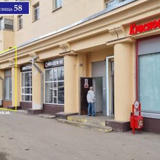 153,4 м², помещение свободного назначения - изображение 2