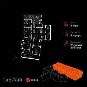 63,6 м², 2-комнатная квартира 13 782 120 ₽ - изображение 77