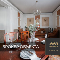 Квартира 121,1 м², 3-комнатная - изображение 1