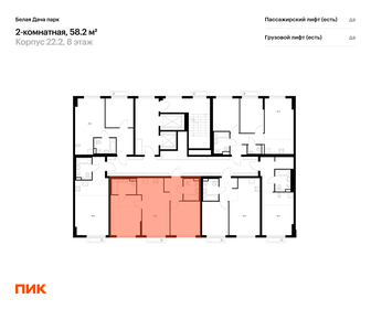 Квартира 58,2 м², 2-комнатная - изображение 2