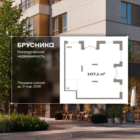 512 м², производственное помещение 40 000 000 ₽ - изображение 62