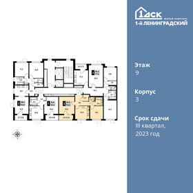 Квартира 53 м², 2-комнатная - изображение 2