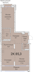 Квартира 85,3 м², 2-комнатная - изображение 1