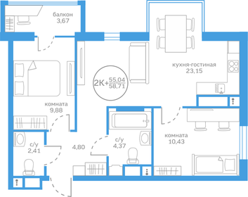 50 м², 2-комнатная квартира 5 950 000 ₽ - изображение 68