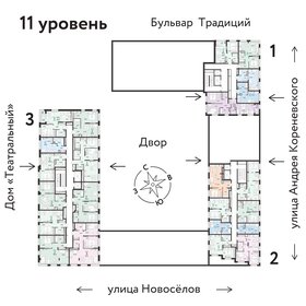 58,1 м², 2-комнатная квартира 6 550 000 ₽ - изображение 107