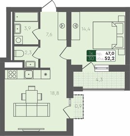 Квартира 52,2 м², 1-комнатная - изображение 1