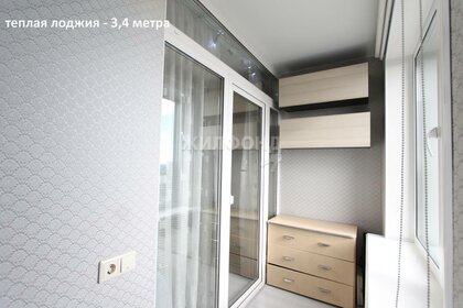 39,3 м², 1-комнатная квартира 7 600 000 ₽ - изображение 68