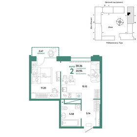 38,3 м², 2-комнатная квартира 6 800 000 ₽ - изображение 9