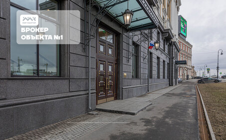 Купить трехкомнатную квартиру в квартале «Новые Котельники» в Москве и МО - изображение 39