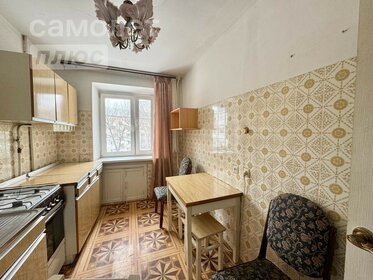 55 м², 2-комнатная квартира 4 750 000 ₽ - изображение 21