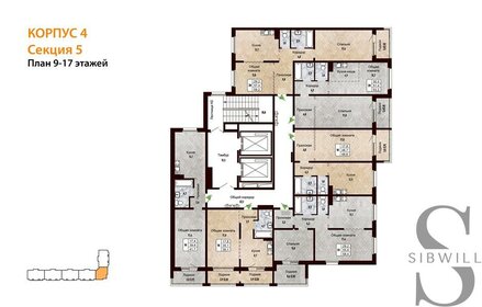 Квартира 59,2 м², 2-комнатная - изображение 2