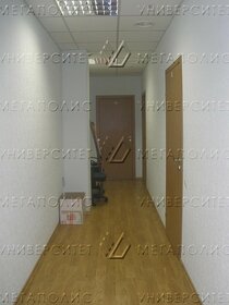 110 м², офис 150 150 ₽ в месяц - изображение 25