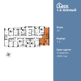 60,8 м², 2-комнатная квартира 12 056 640 ₽ - изображение 47