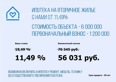 69 м², 4-комнатная квартира 10 500 000 ₽ - изображение 43