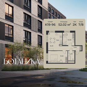 Квартира 52 м², 2-комнатная - изображение 1