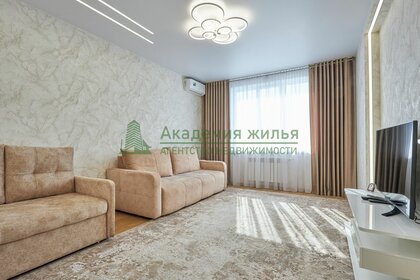 40 м², 1-комнатная квартира 4 490 000 ₽ - изображение 53