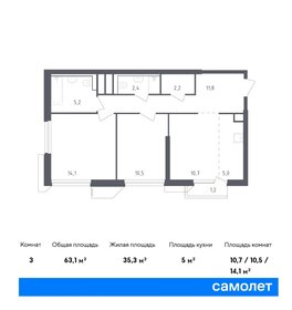 Квартира 63,1 м², 2-комнатные - изображение 1