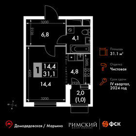 30,7 м², квартира-студия 7 521 254 ₽ - изображение 26