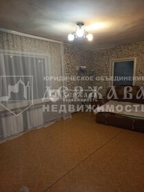 685 м² дом, 44 сотки участок 47 000 000 ₽ - изображение 34