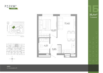 Квартира 36,3 м², 1-комнатная - изображение 1