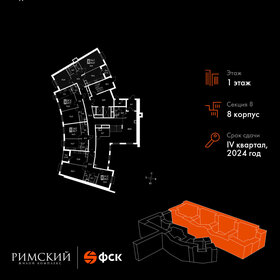 64,2 м², 2-комнатная квартира 12 343 702 ₽ - изображение 67