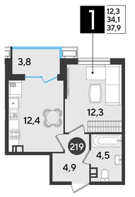 38,2 м², 1-комнатная квартира 7 109 020 ₽ - изображение 55
