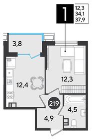 Квартира 37,9 м², 1-комнатная - изображение 2