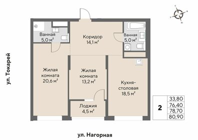 71 м², 2-комнатная квартира 17 188 000 ₽ - изображение 19