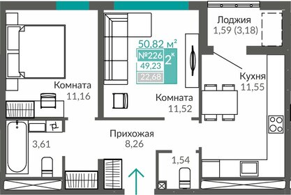 Квартира 49,2 м², 2-комнатная - изображение 1