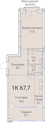 65,4 м², 1-комнатная квартира 12 430 750 ₽ - изображение 59