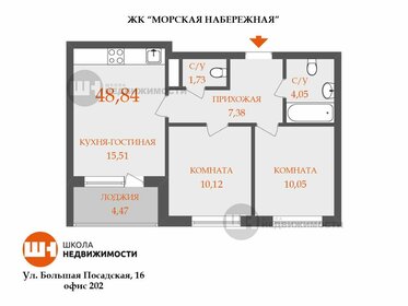 Квартира 51,1 м², 2-комнатная - изображение 1