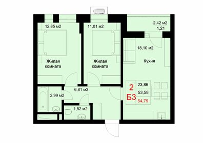 46,1 м², 2-комнатная квартира 5 590 000 ₽ - изображение 68
