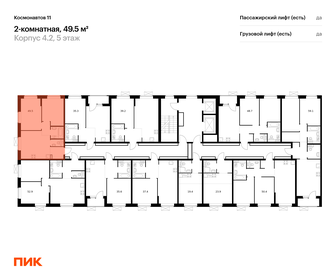 56 м², 2-комнатная квартира 7 690 000 ₽ - изображение 54