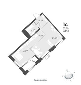 52,9 м², квартира-студия 6 430 000 ₽ - изображение 58