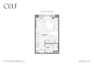 Квартира 27,7 м², студия - изображение 1