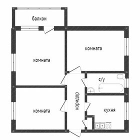 56,6 м², 3-комнатная квартира 2 850 000 ₽ - изображение 30