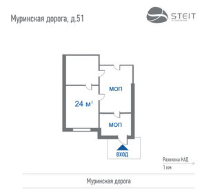 24 м², помещение свободного назначения - изображение 4