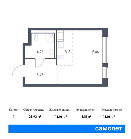 25,9 м², квартира-студия 4 448 622 ₽ - изображение 1