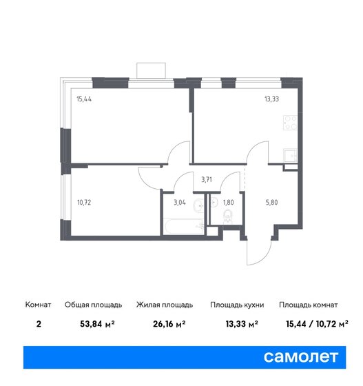 53,8 м², 2-комнатная квартира 10 112 665 ₽ - изображение 19