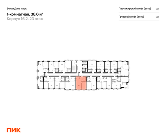 Квартира 38,6 м², 1-комнатная - изображение 2