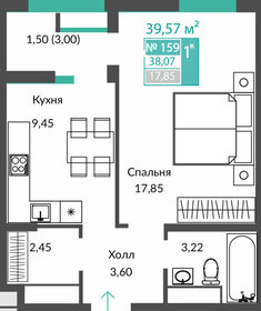 Квартира 38,1 м², 1-комнатная - изображение 1